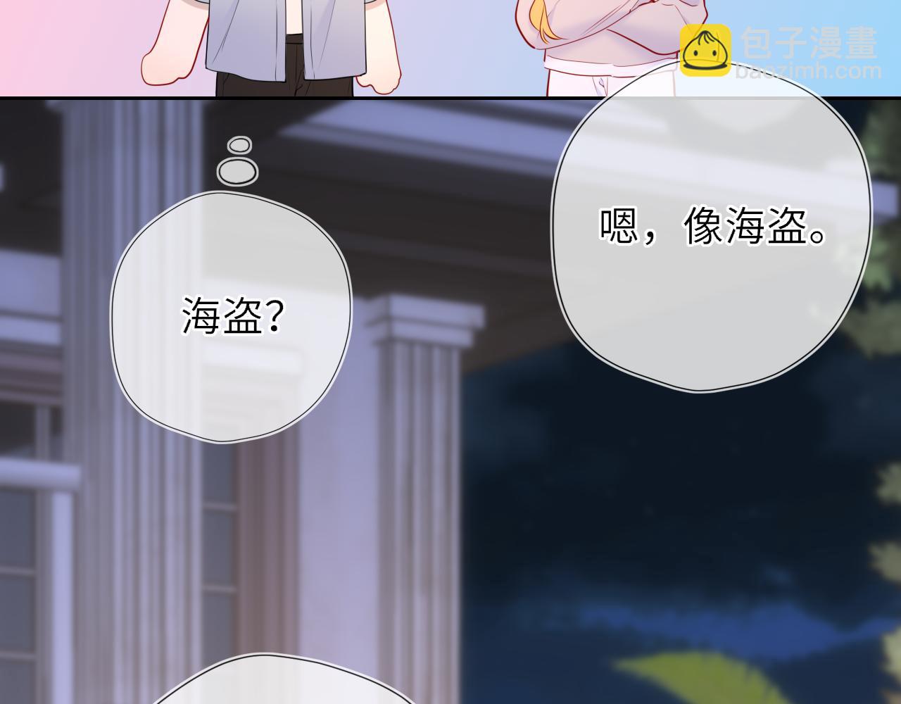第37话 撞破！62