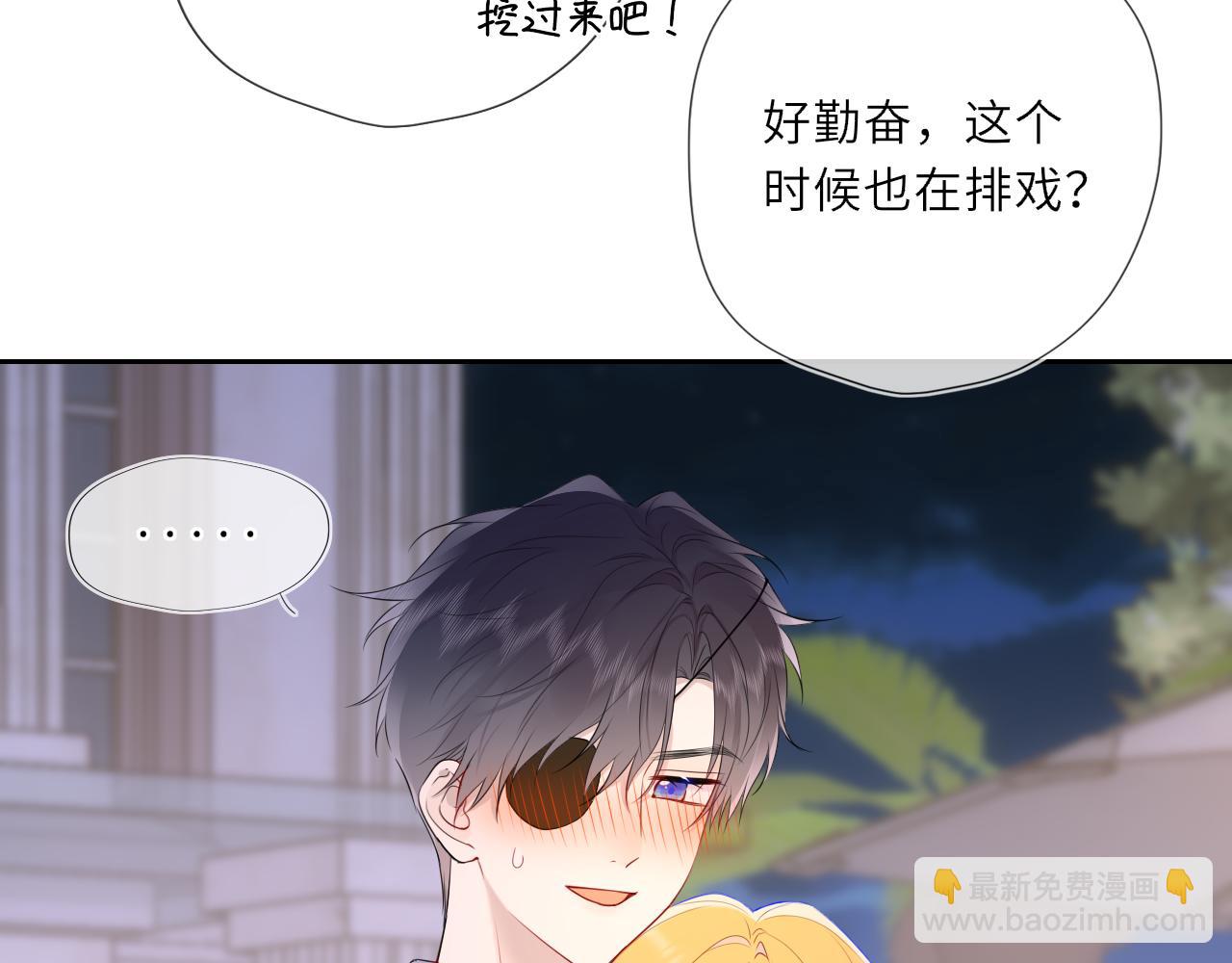 第37话 撞破！65