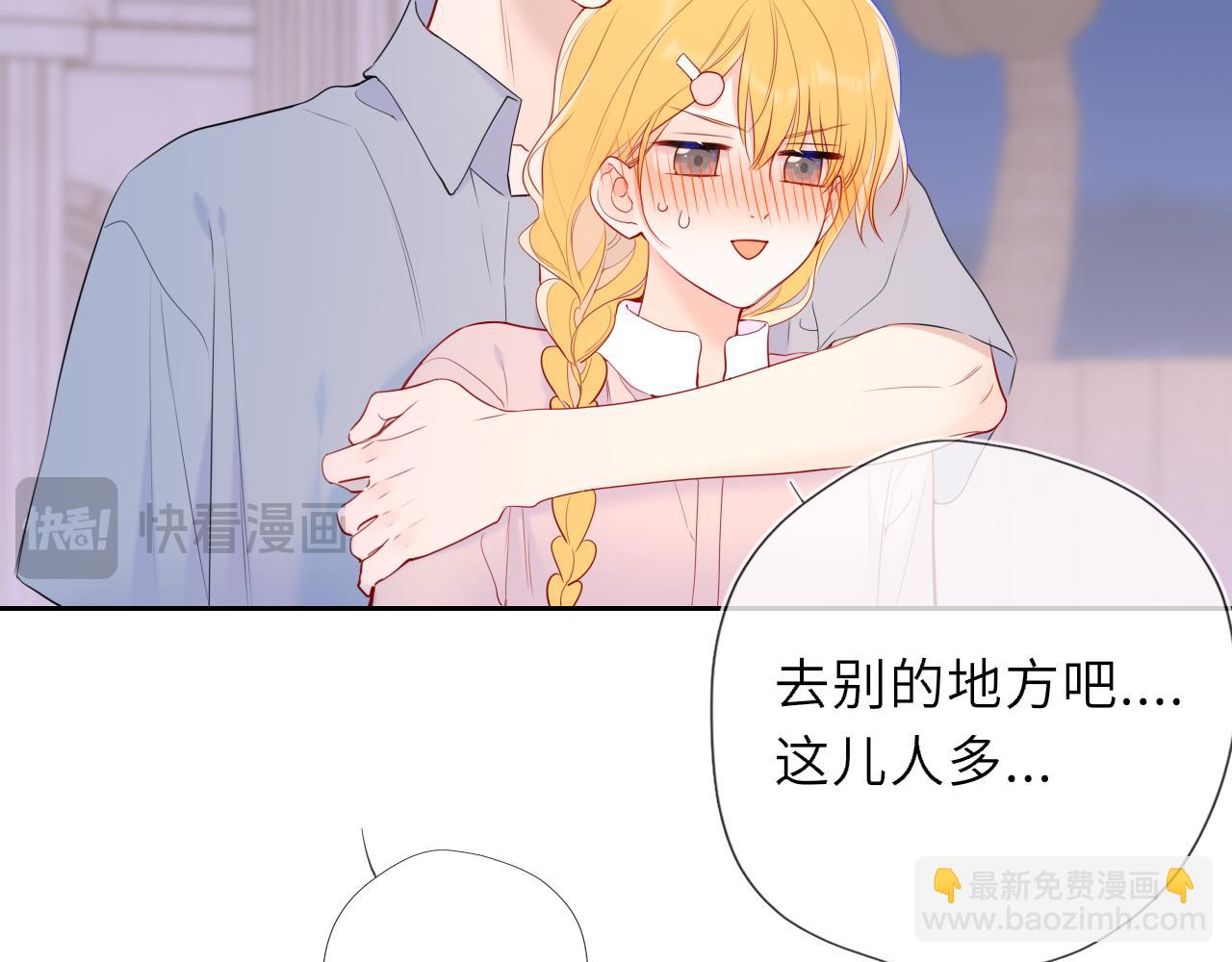 第37话 撞破！66