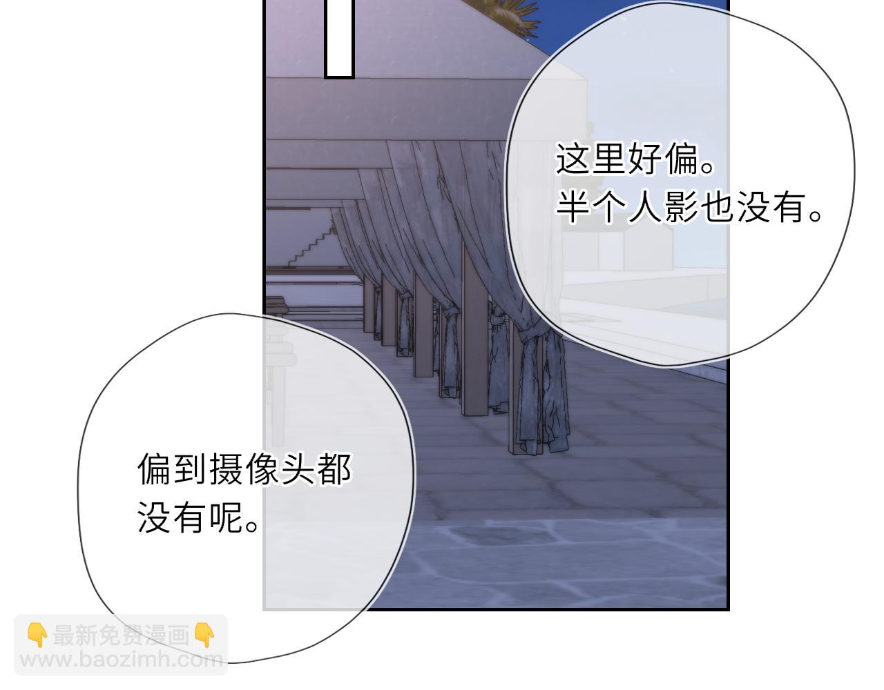 第37话 撞破！68