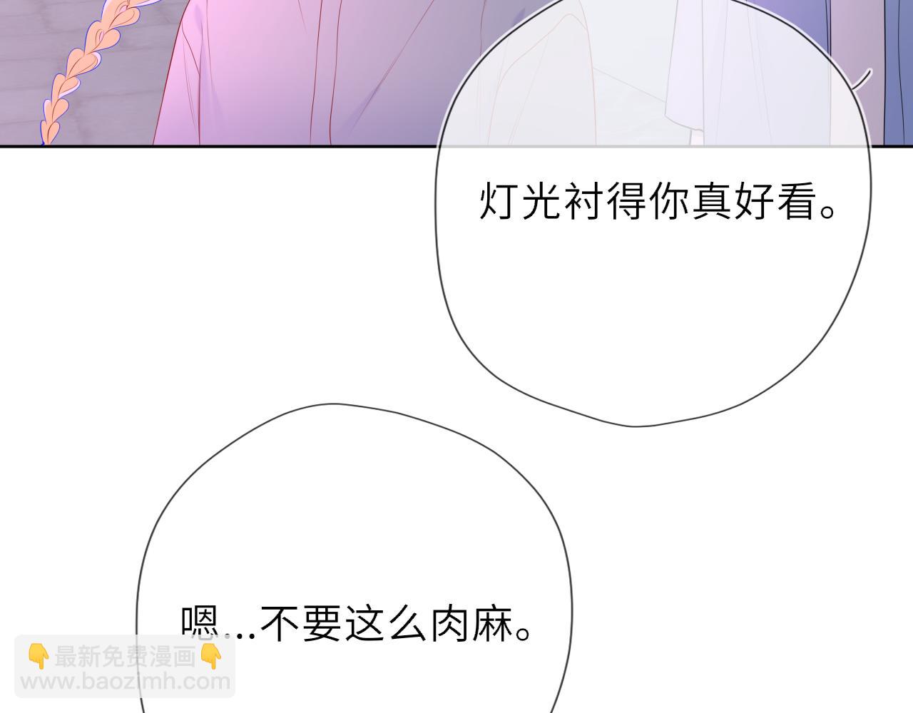 第37话 撞破！70