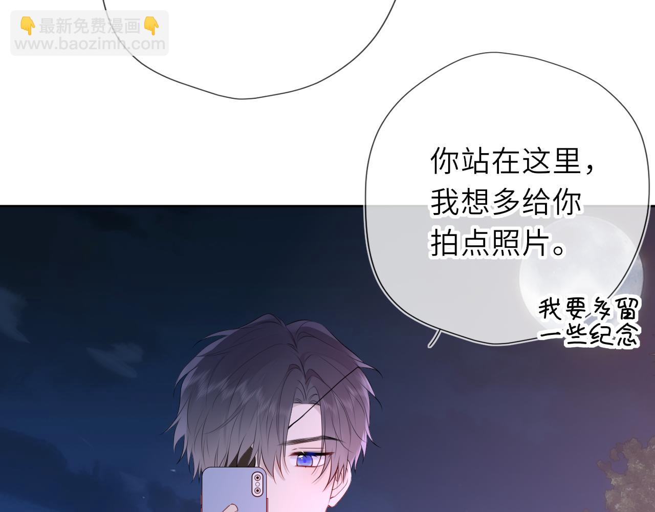 第37话 撞破！71