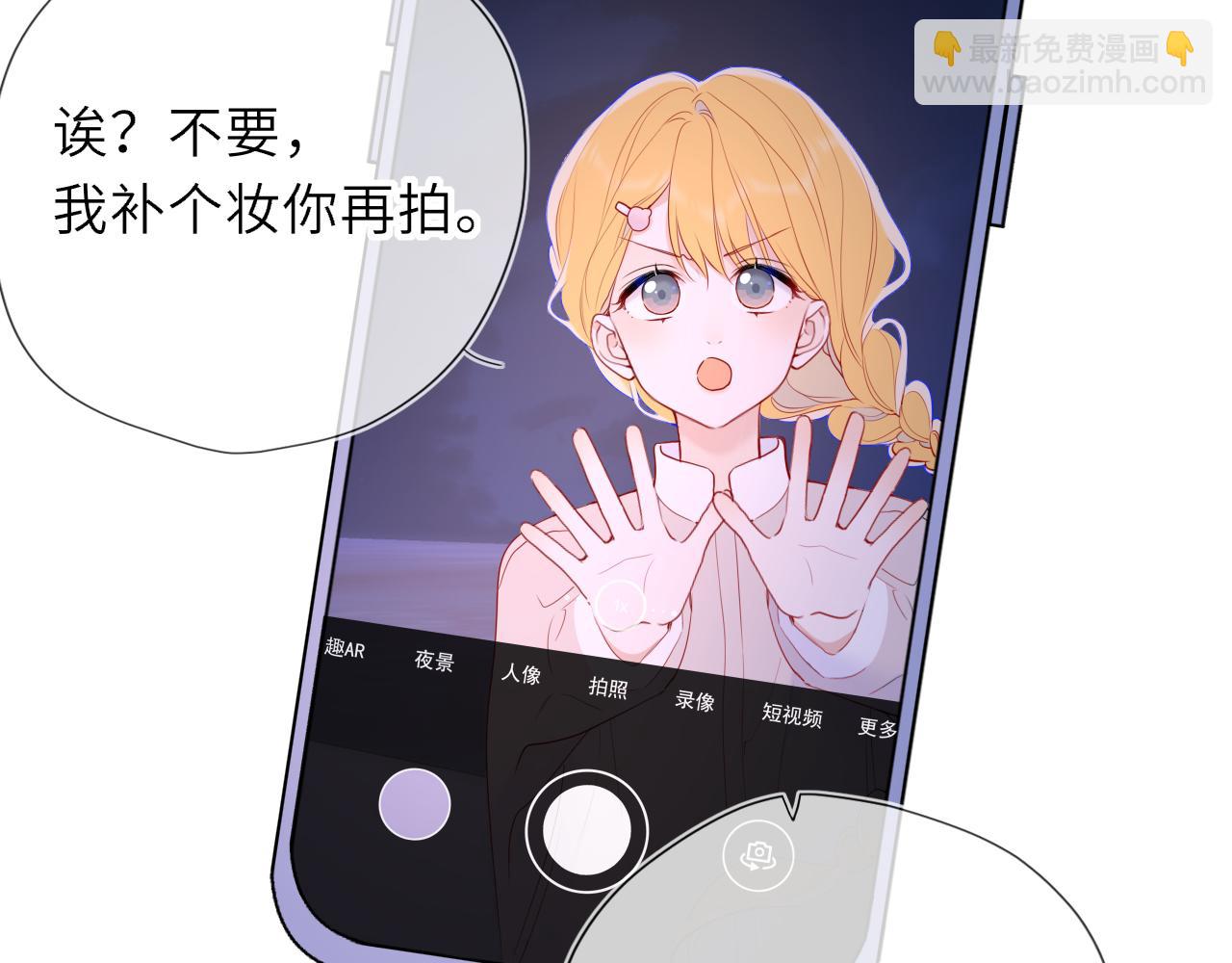 第37话 撞破！73