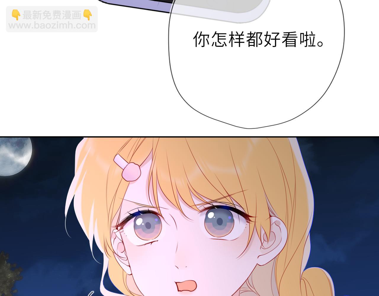 第37话 撞破！74