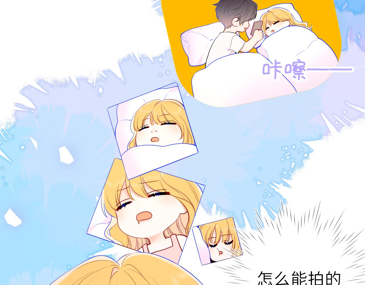 第37话 撞破！76
