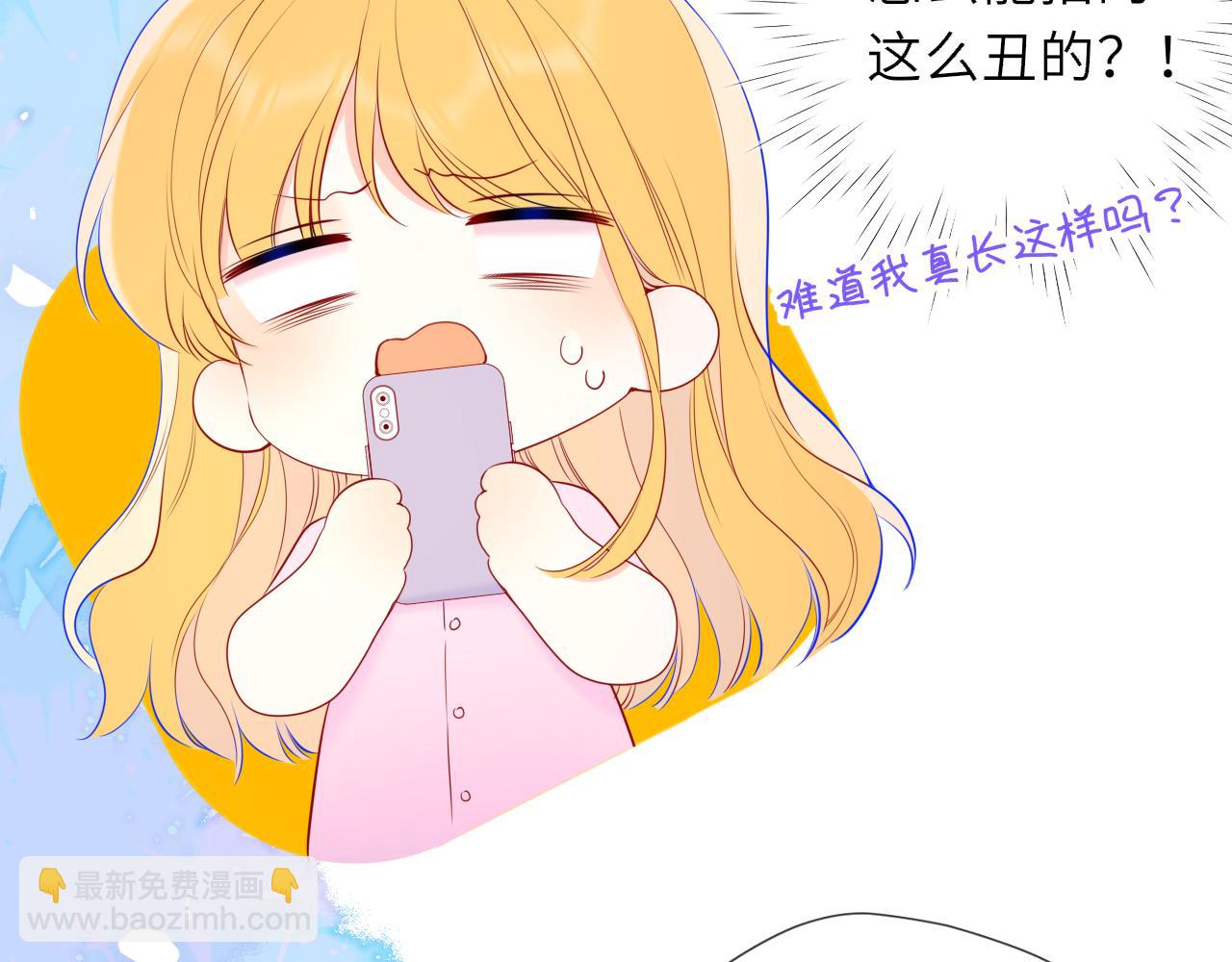第37话 撞破！77