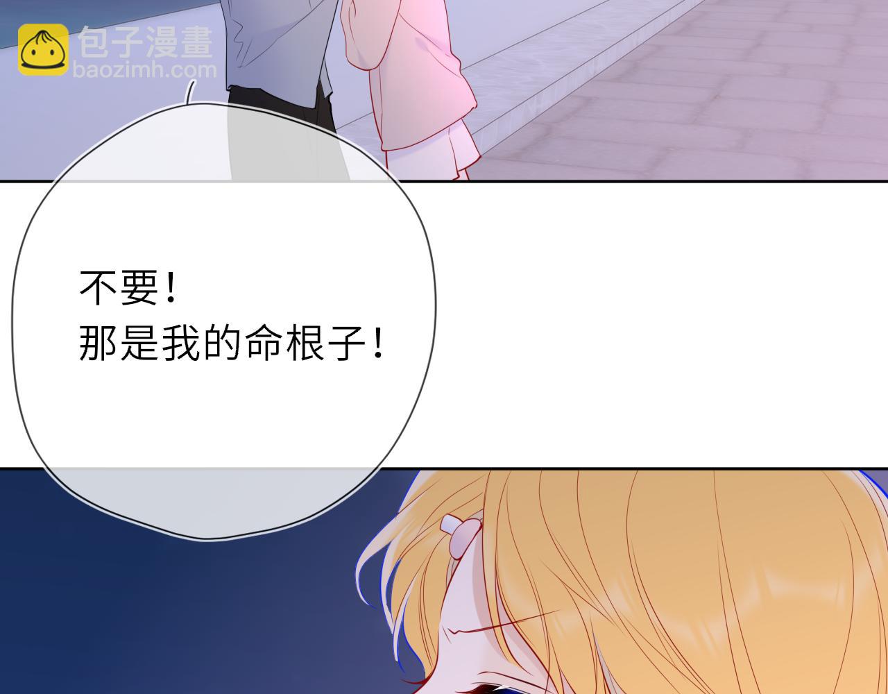 第37话 撞破！79