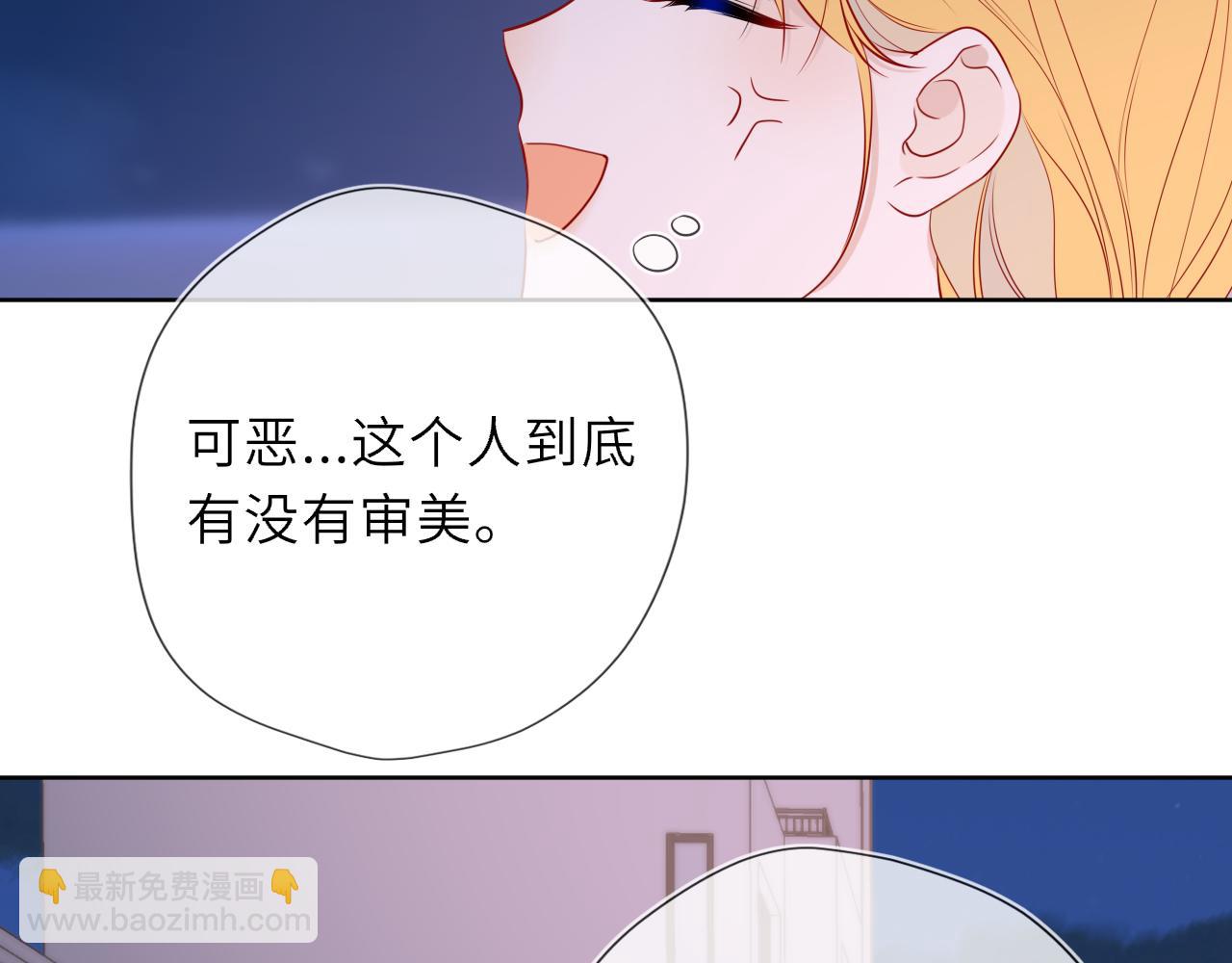 第37话 撞破！80