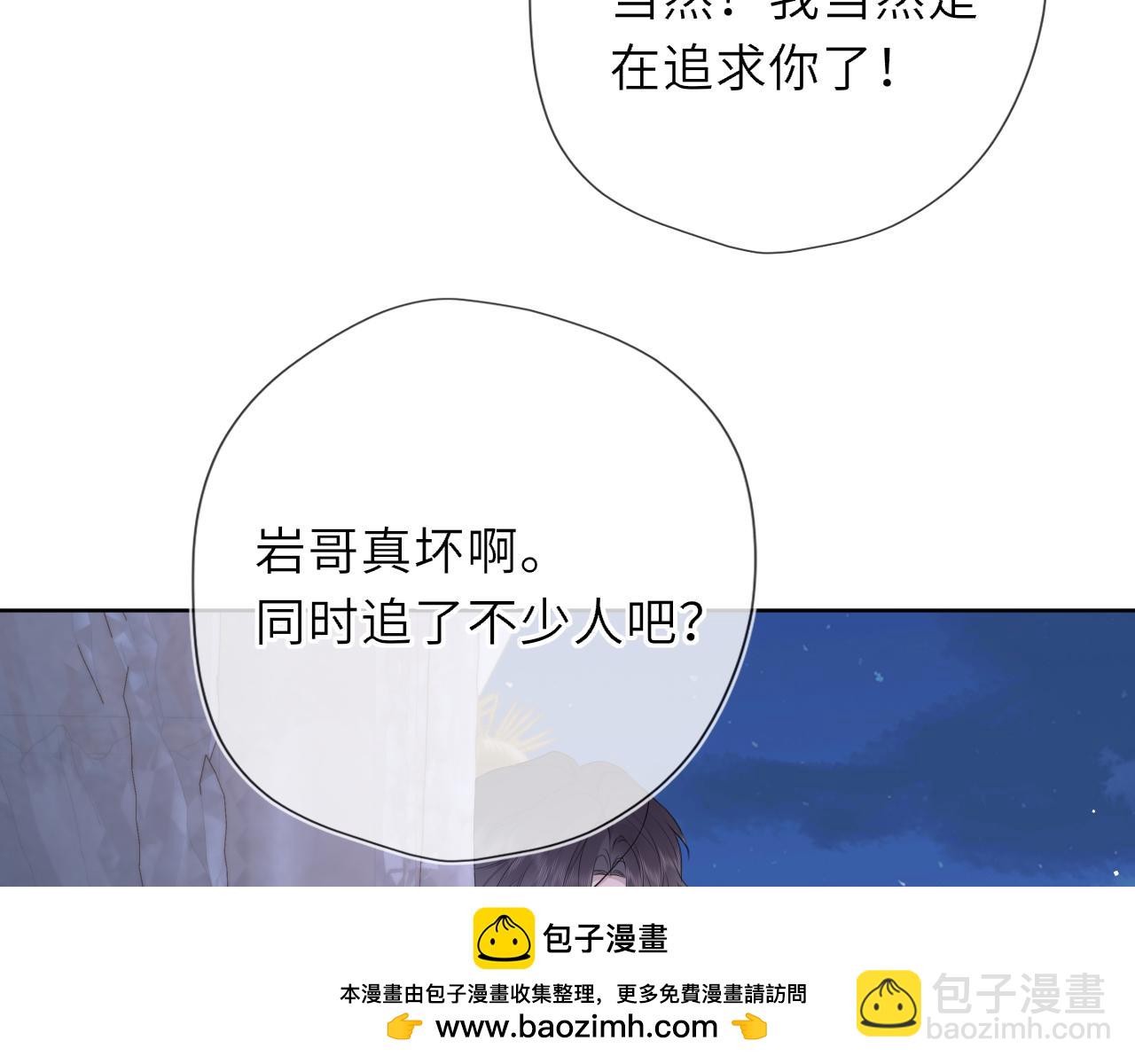 第37话 撞破！86