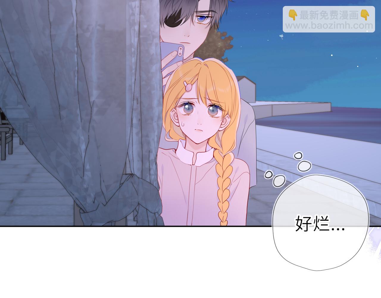 第37话 撞破！87