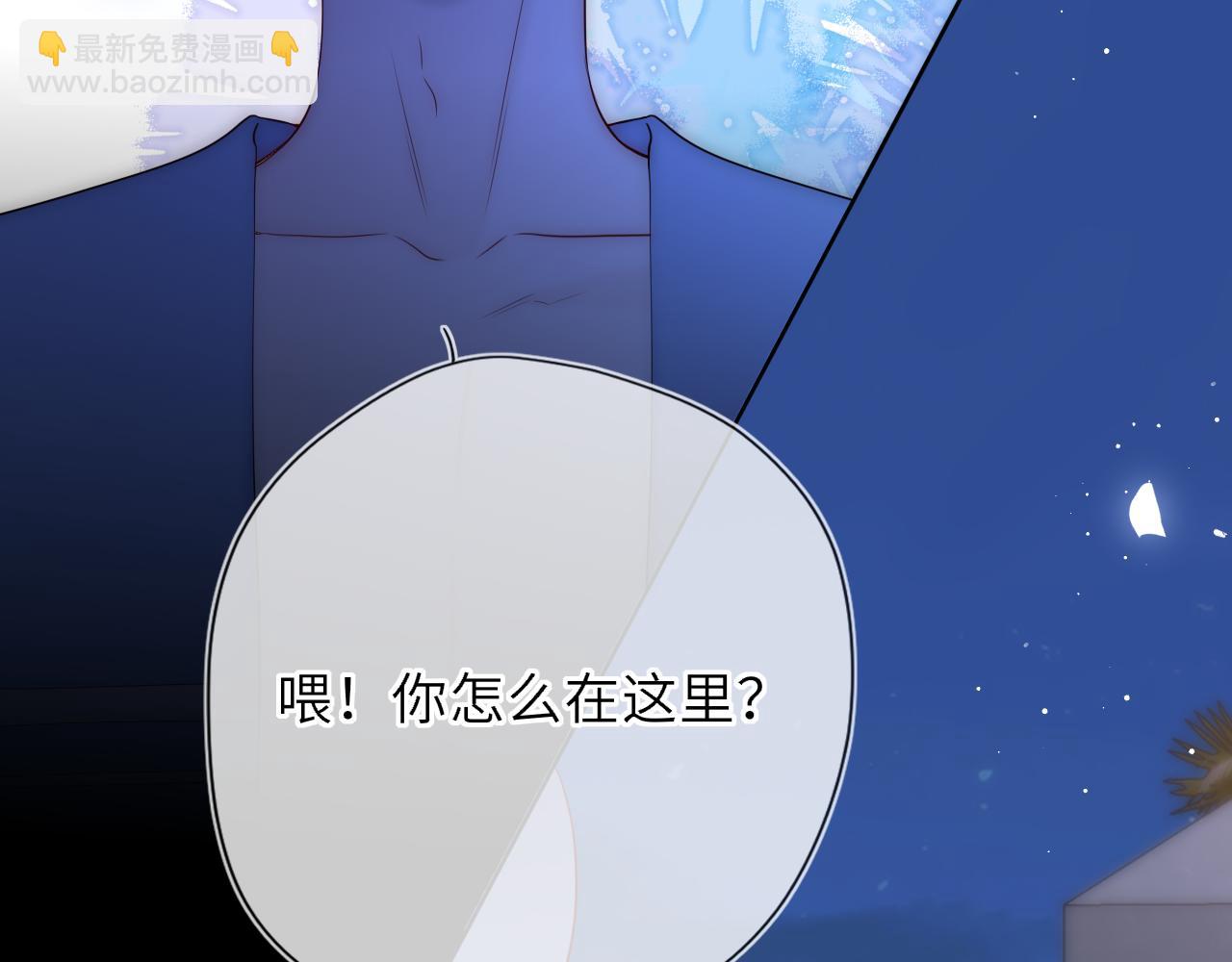 第37话 撞破！89