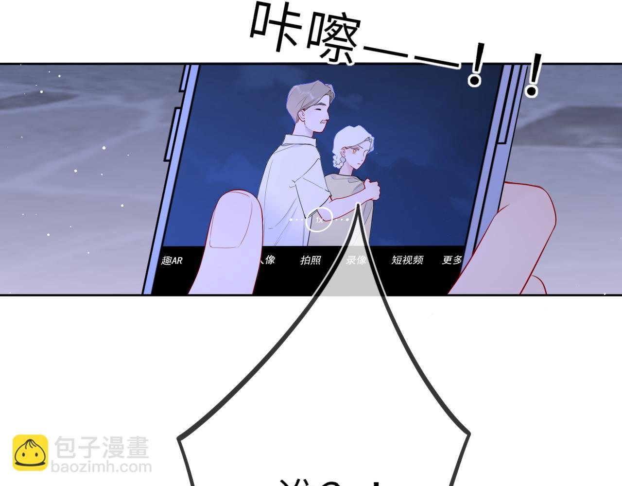 第37话 撞破！91