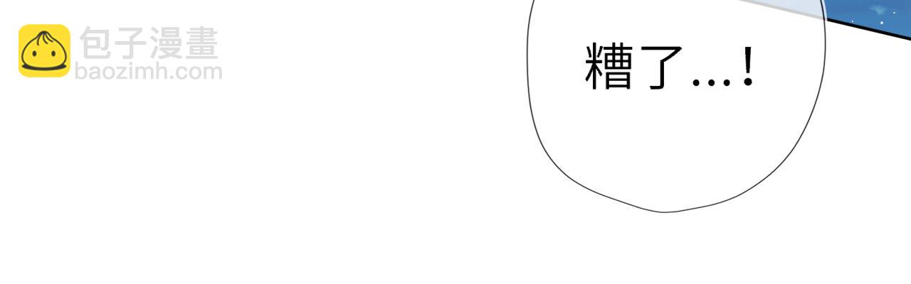 第37话 撞破！93