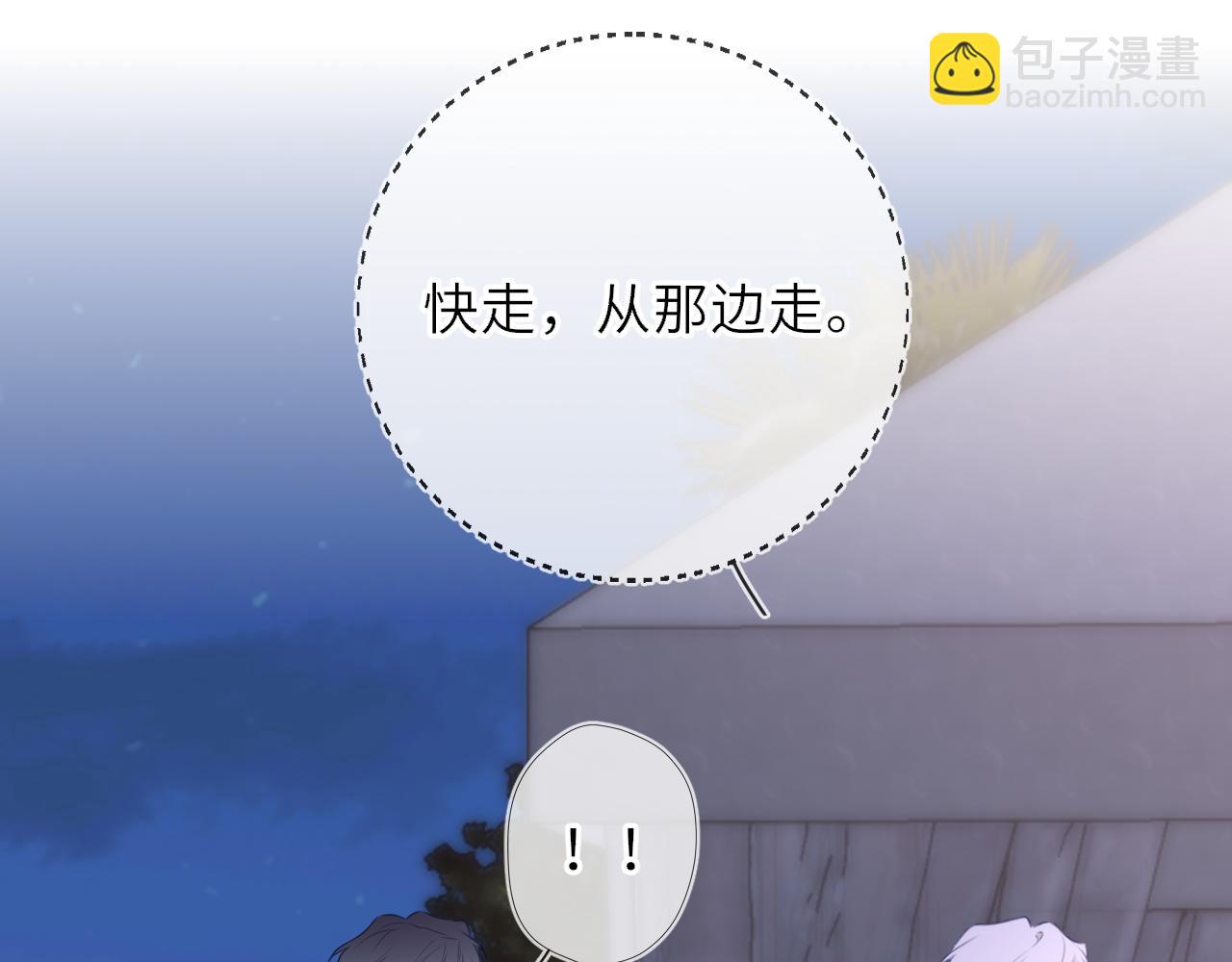 第37话 撞破！94