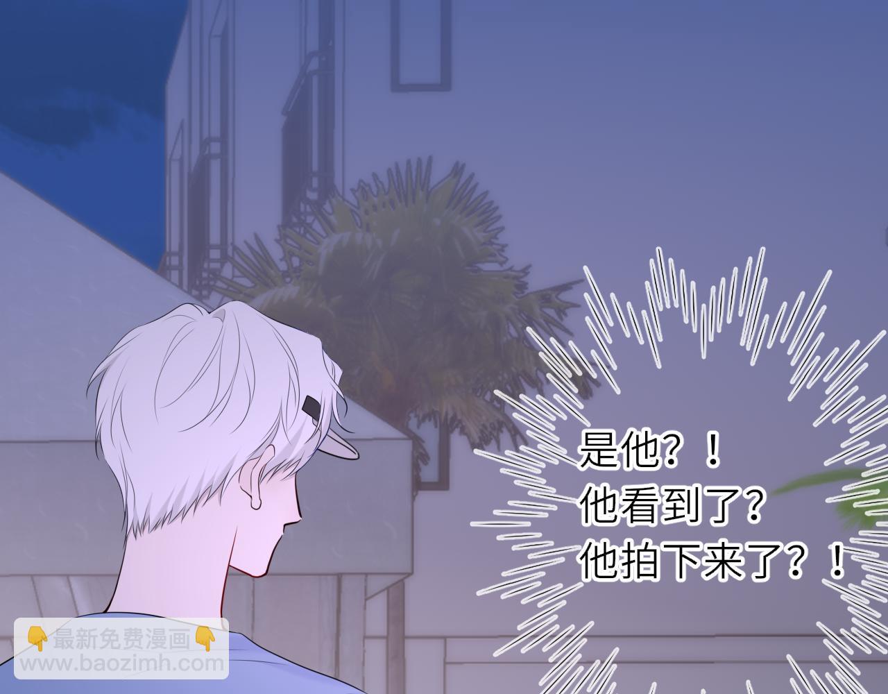 第37话 撞破！96