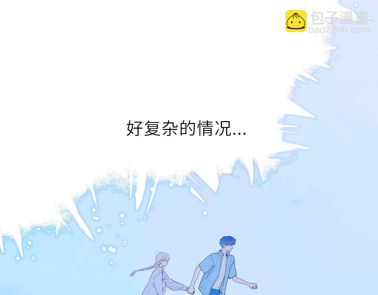第37话 撞破！98