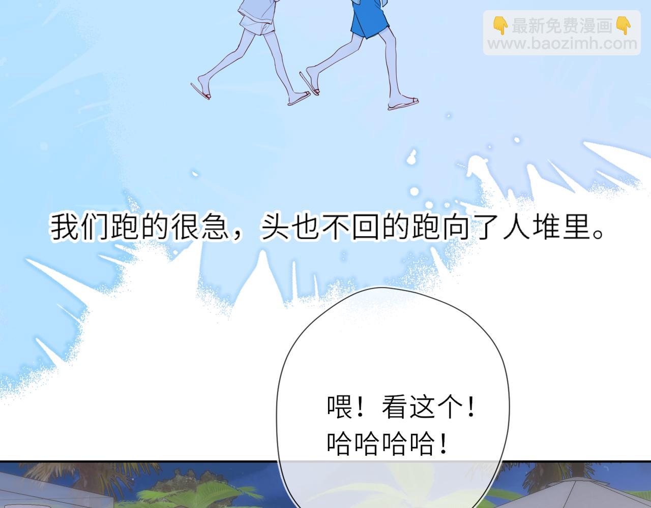 第37话 撞破！99