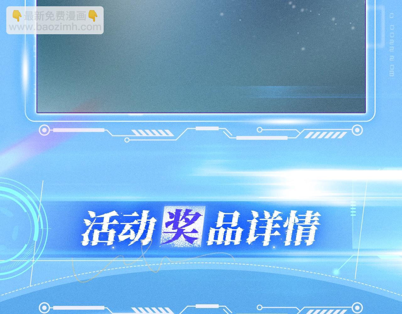 特典公开：12月9日 爱上你，是写入我生命的程序11