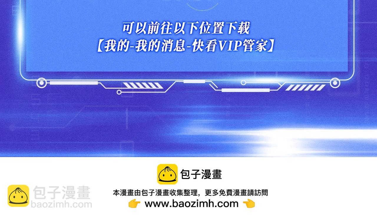 特典公开：12月9日 爱上你，是写入我生命的程序20
