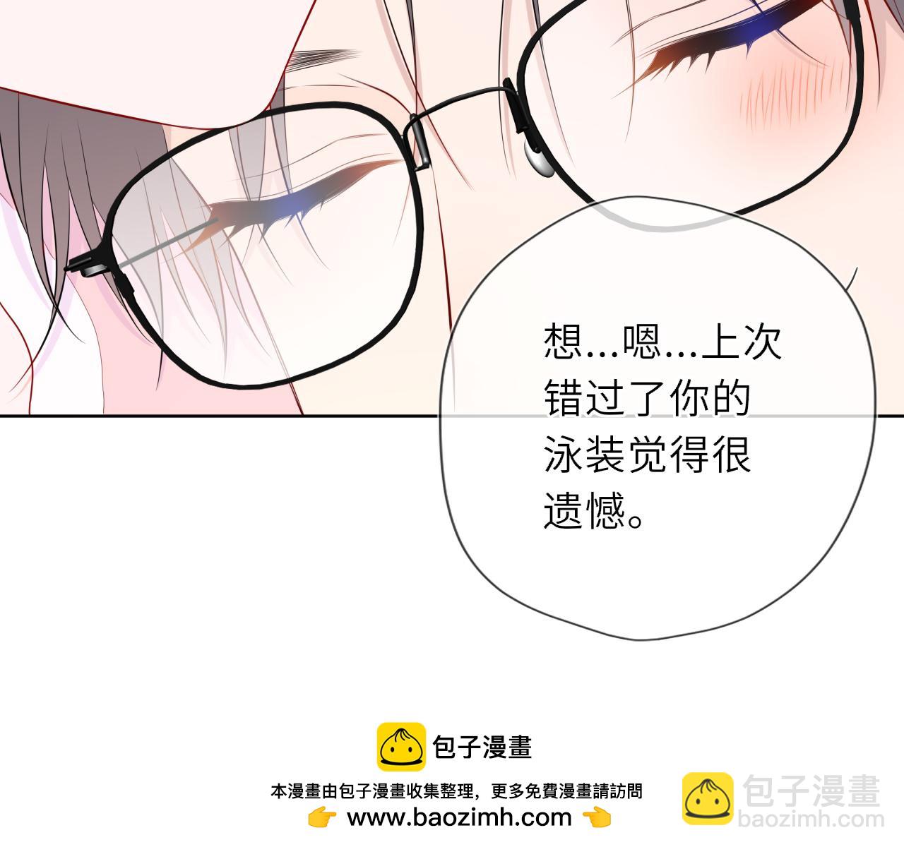 第39话 换了个男友103