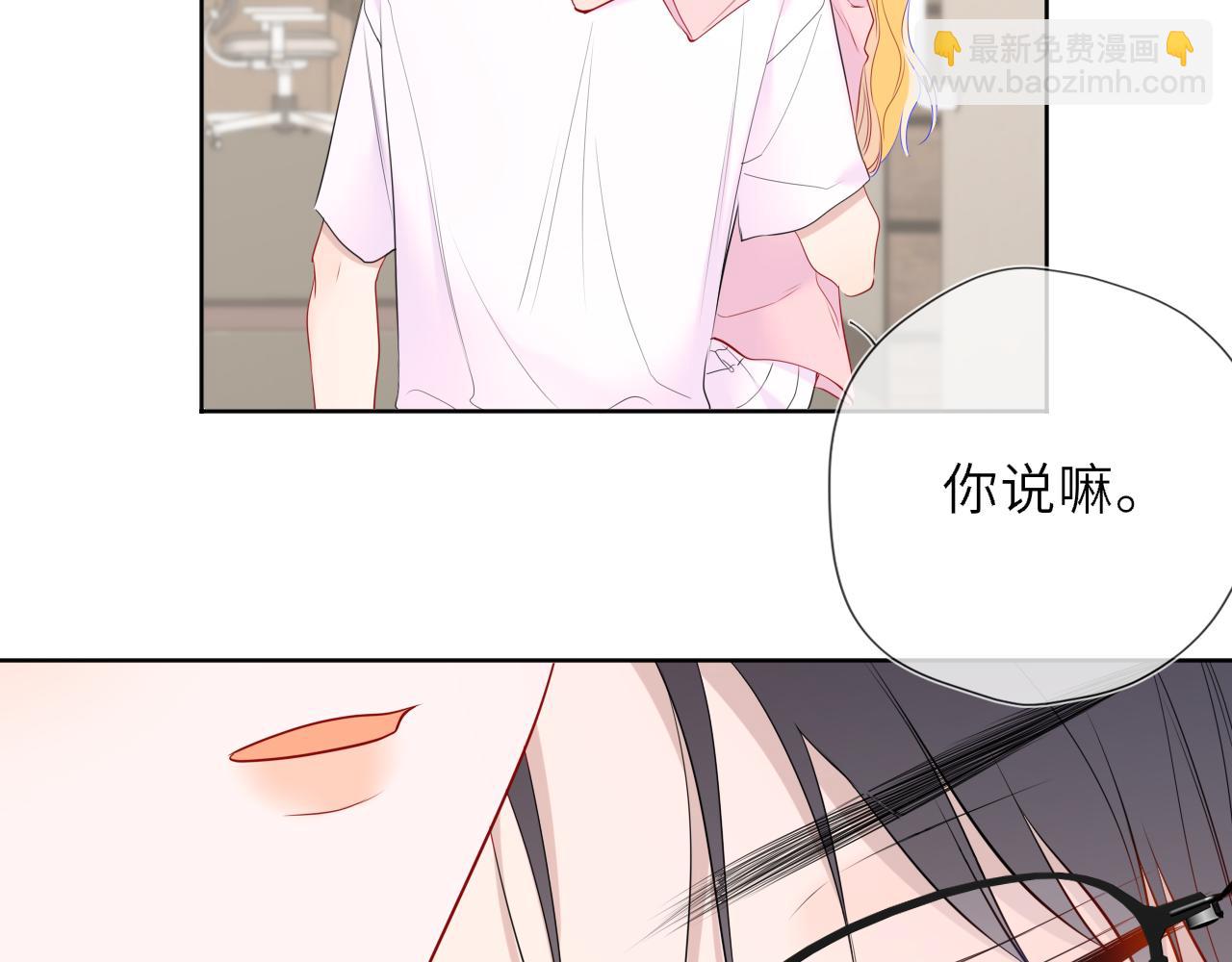 第39话 换了个男友106