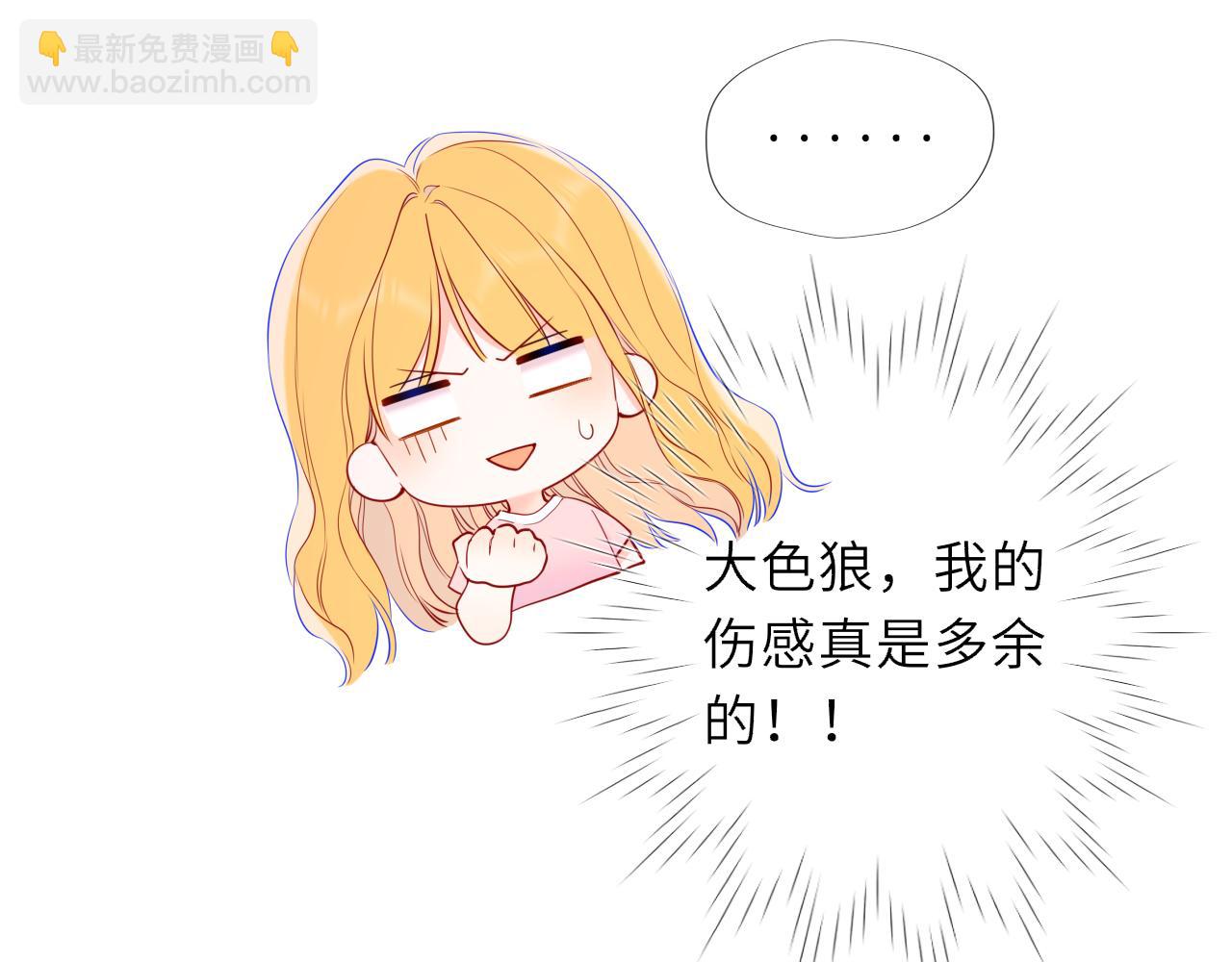 第39话 换了个男友108