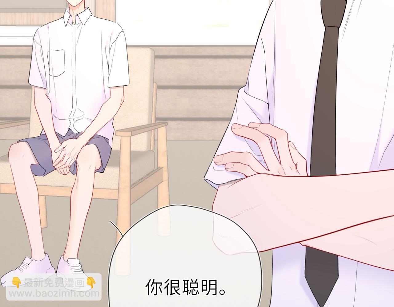 第39话 换了个男友15