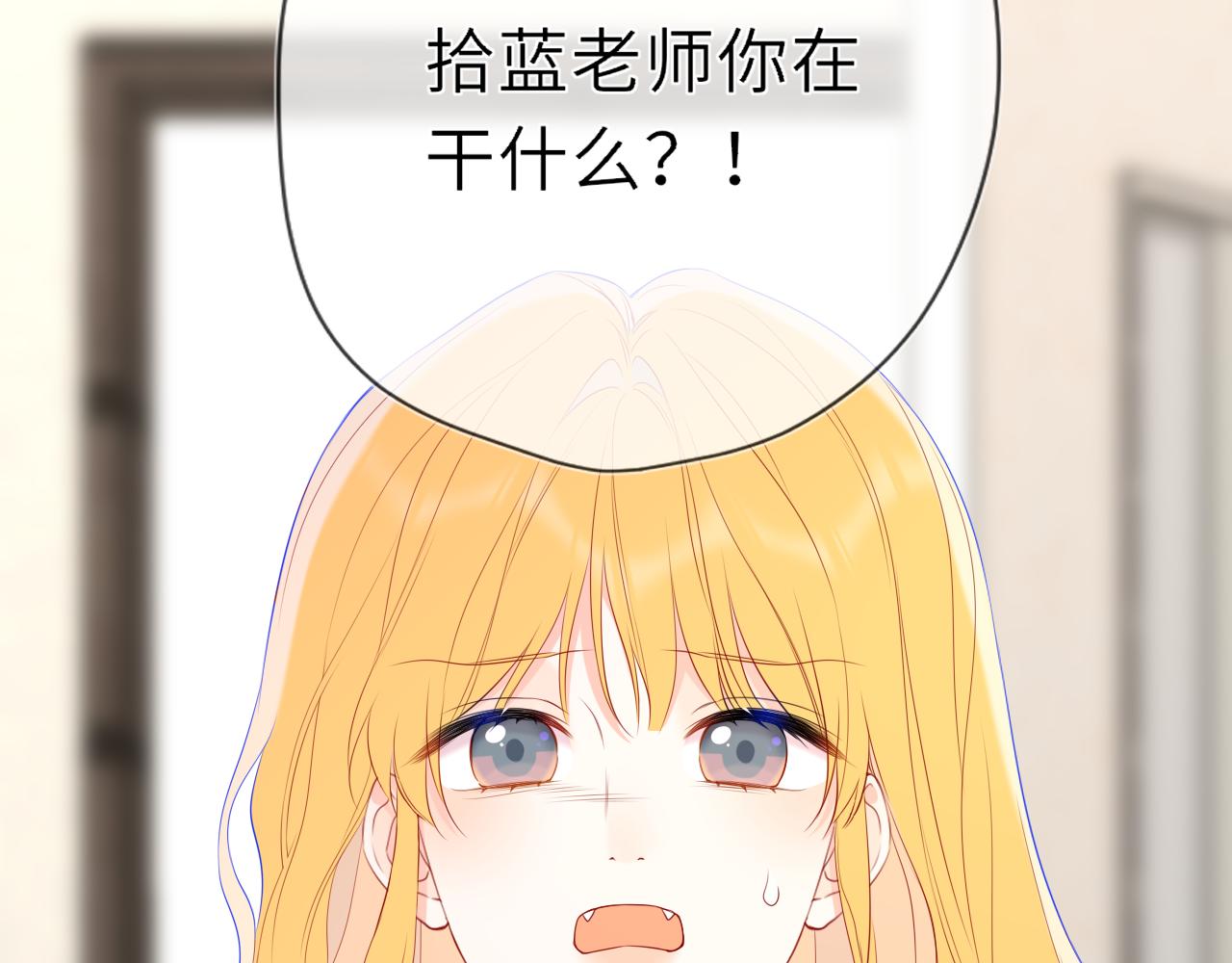 第39话 换了个男友30