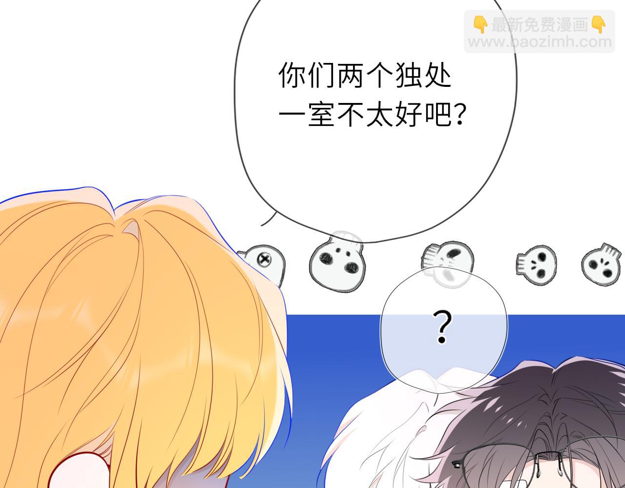 第39话 换了个男友32