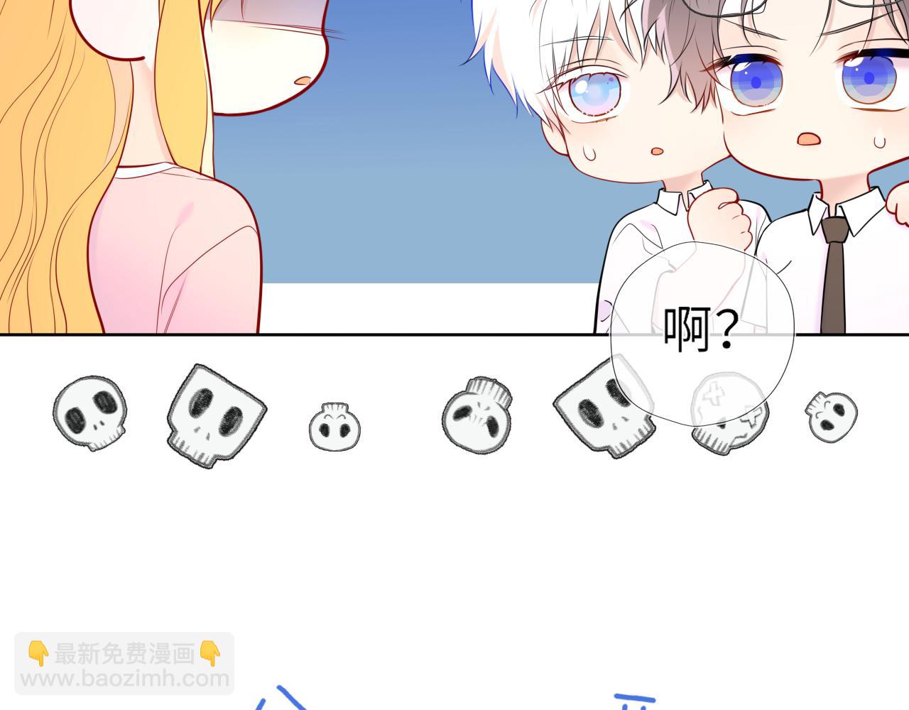 第39话 换了个男友33