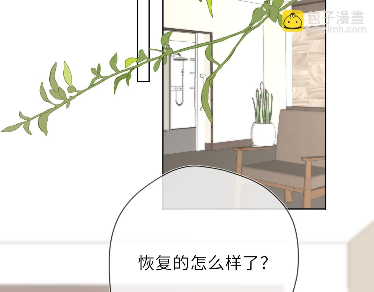 第39话 换了个男友4