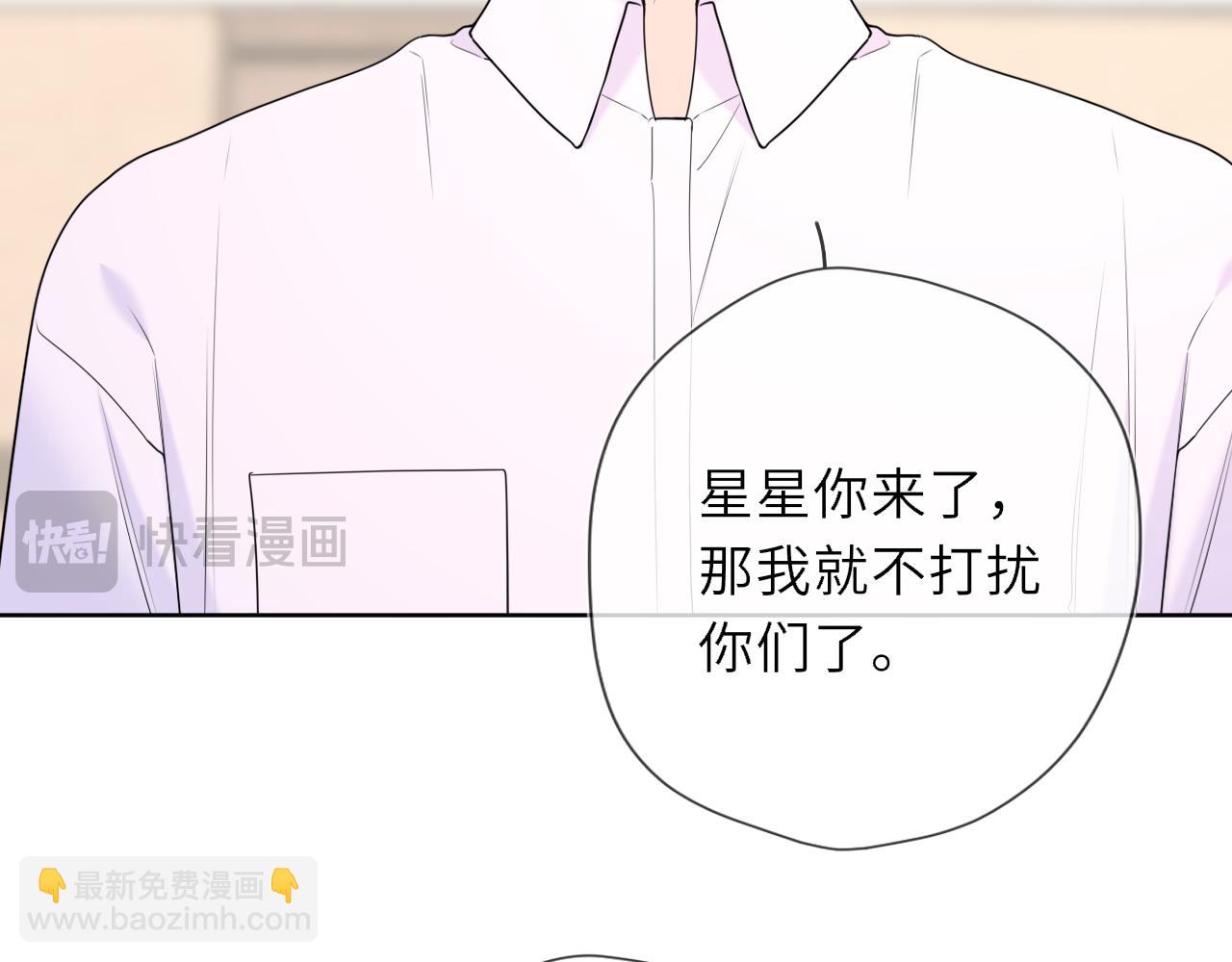 第39话 换了个男友44
