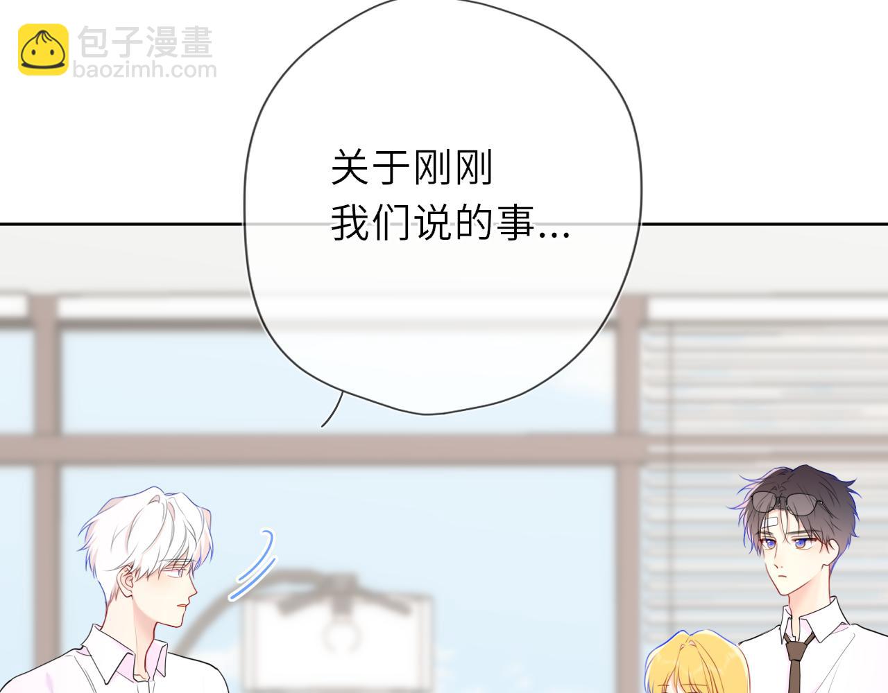 第39话 换了个男友45