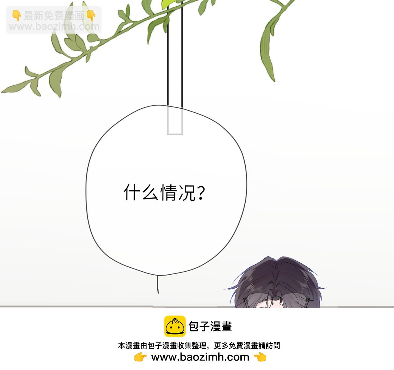 第39话 换了个男友49