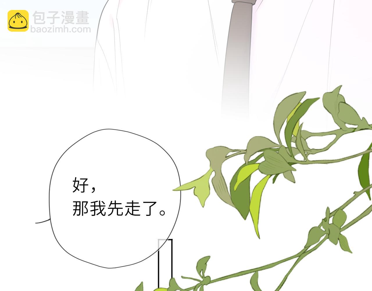 第39话 换了个男友52