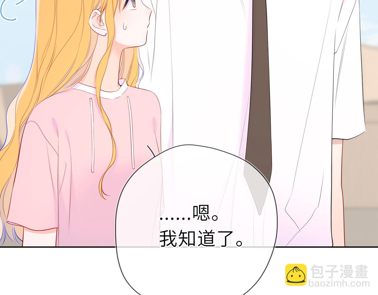 第39话 换了个男友61
