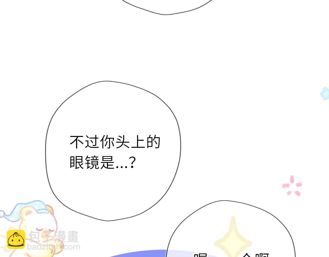 第39话 换了个男友62