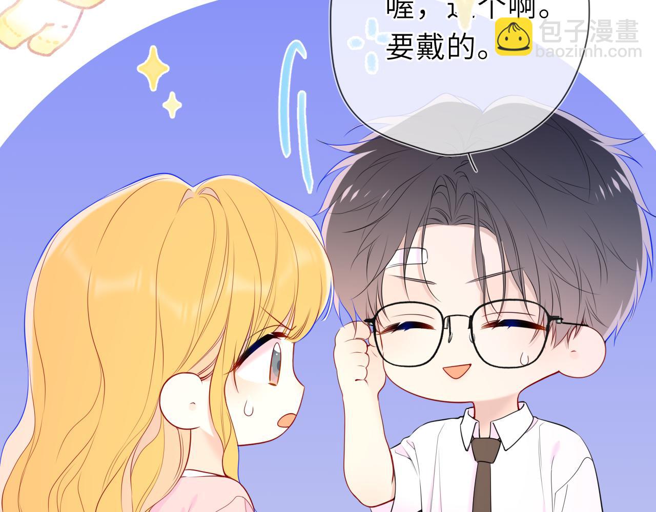 第39话 换了个男友63