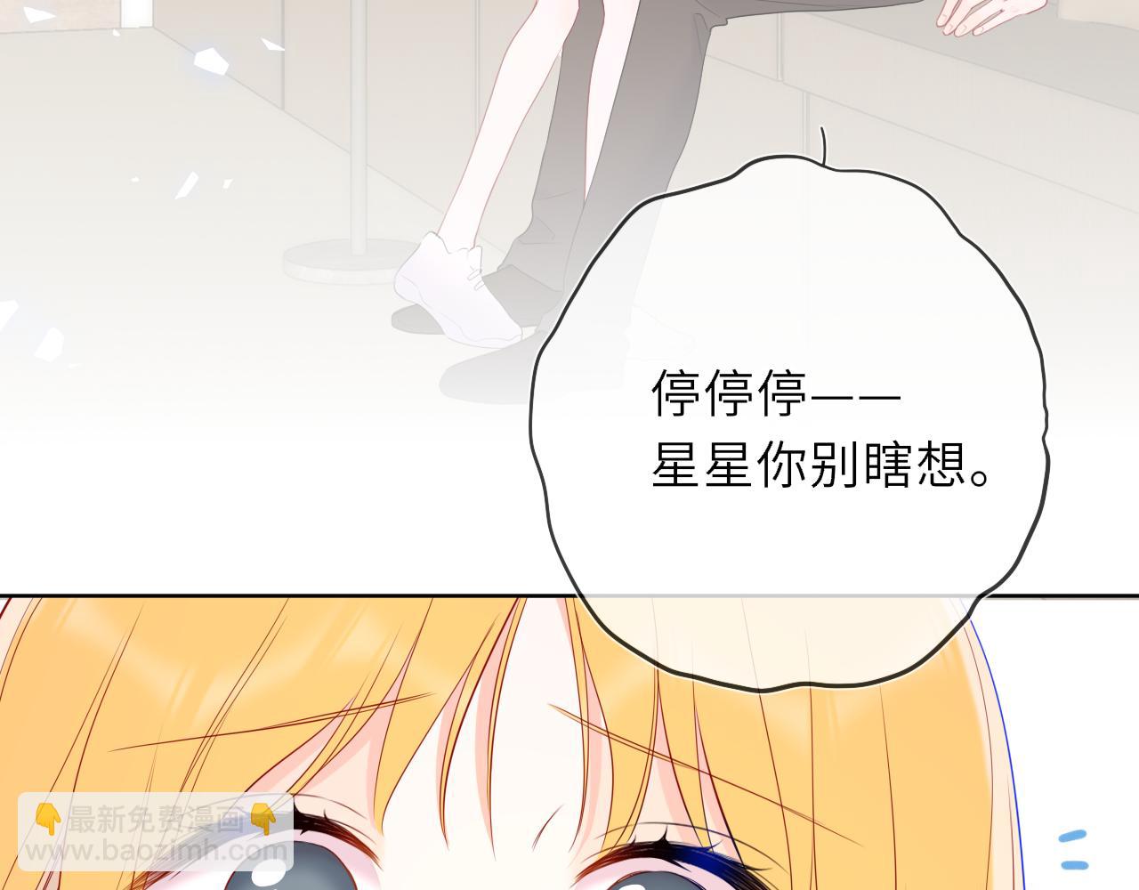 第39话 换了个男友67