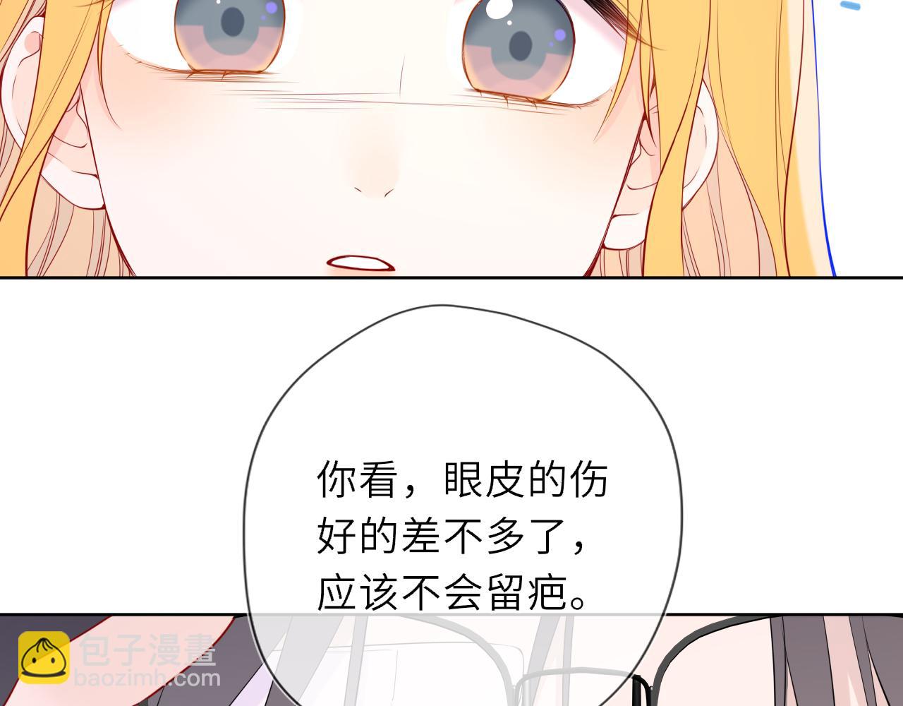 第39话 换了个男友68