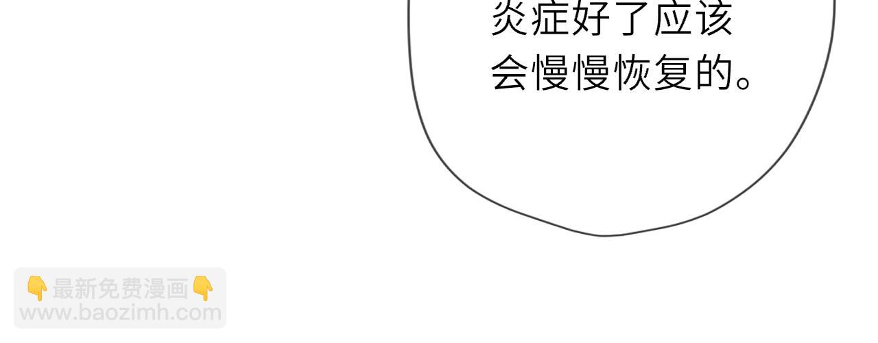 第39话 换了个男友73