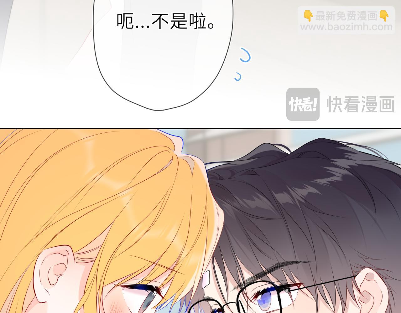 第39话 换了个男友78