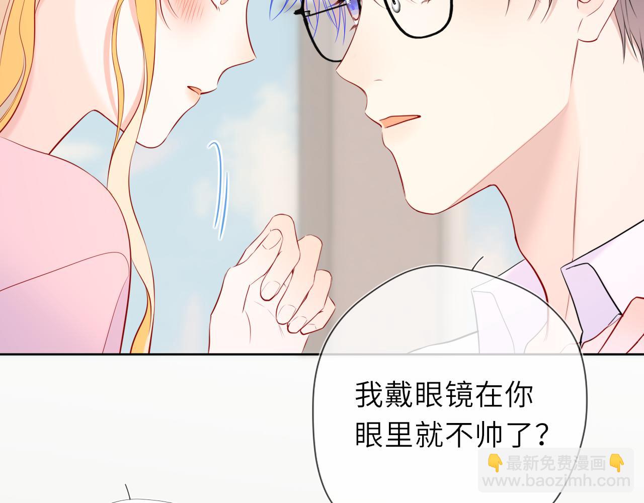 第39话 换了个男友79