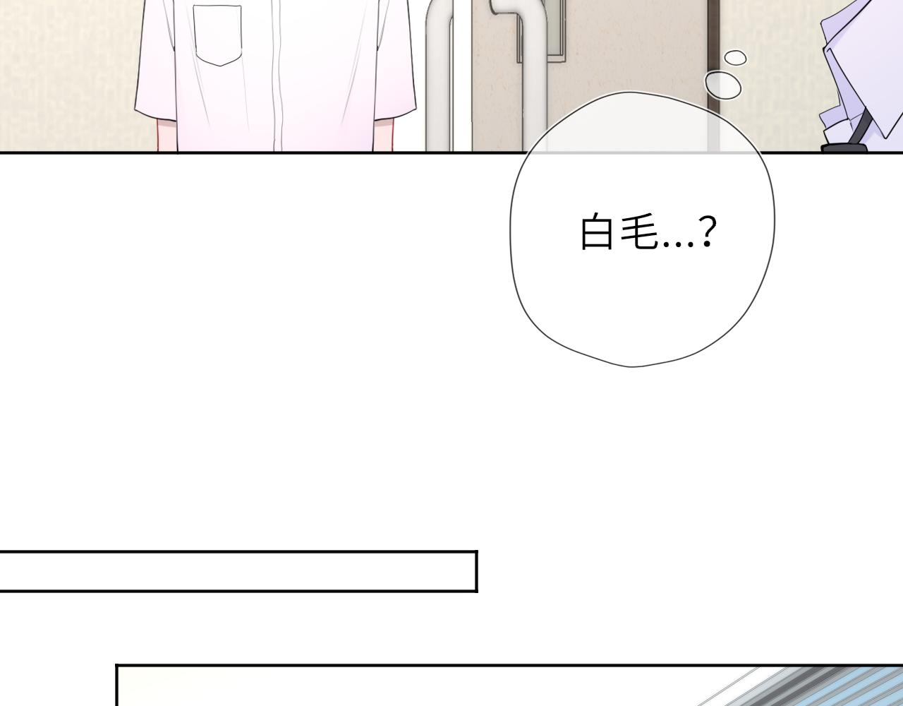 第39话 换了个男友8