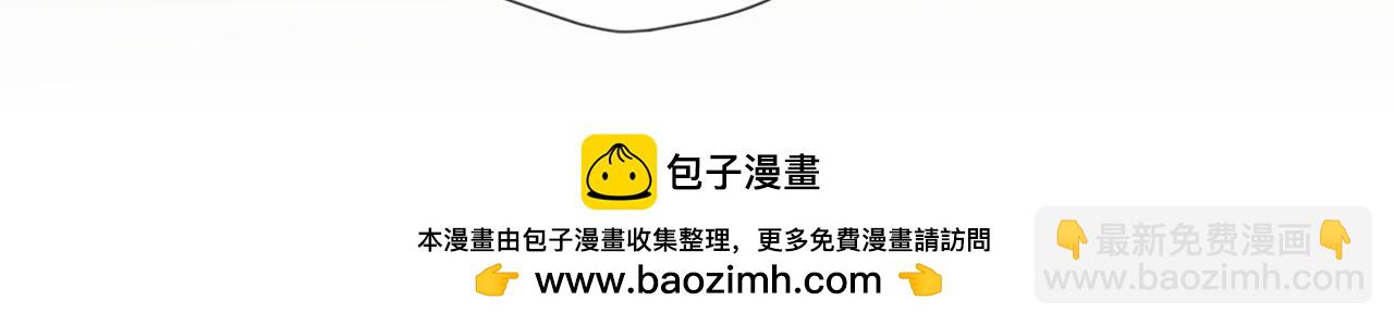 第39话 换了个男友83