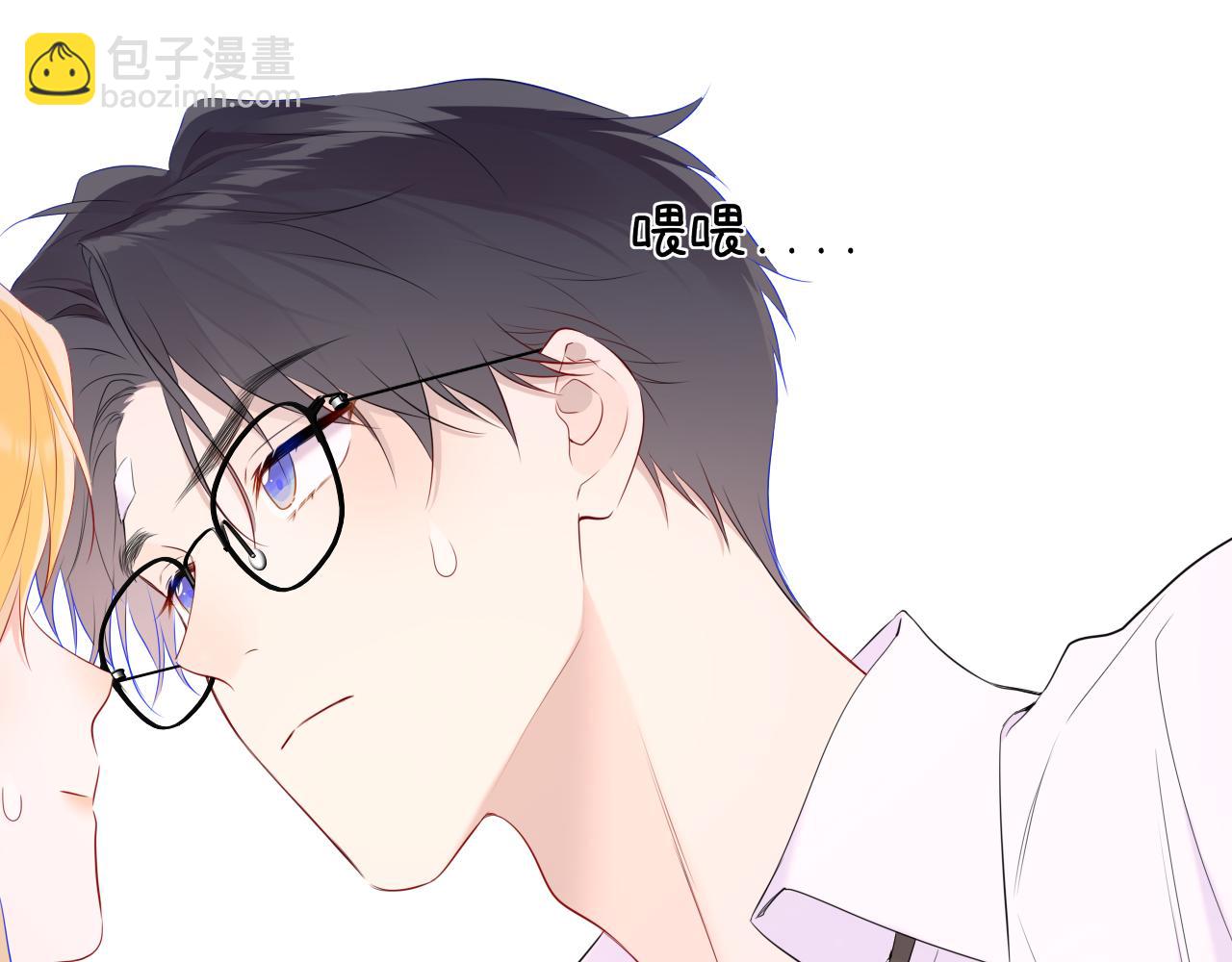第39话 换了个男友84