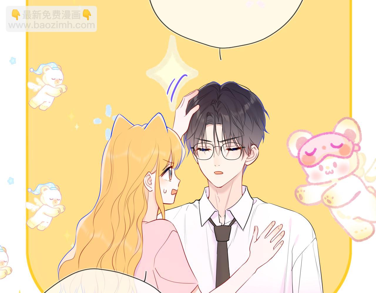 第39话 换了个男友87