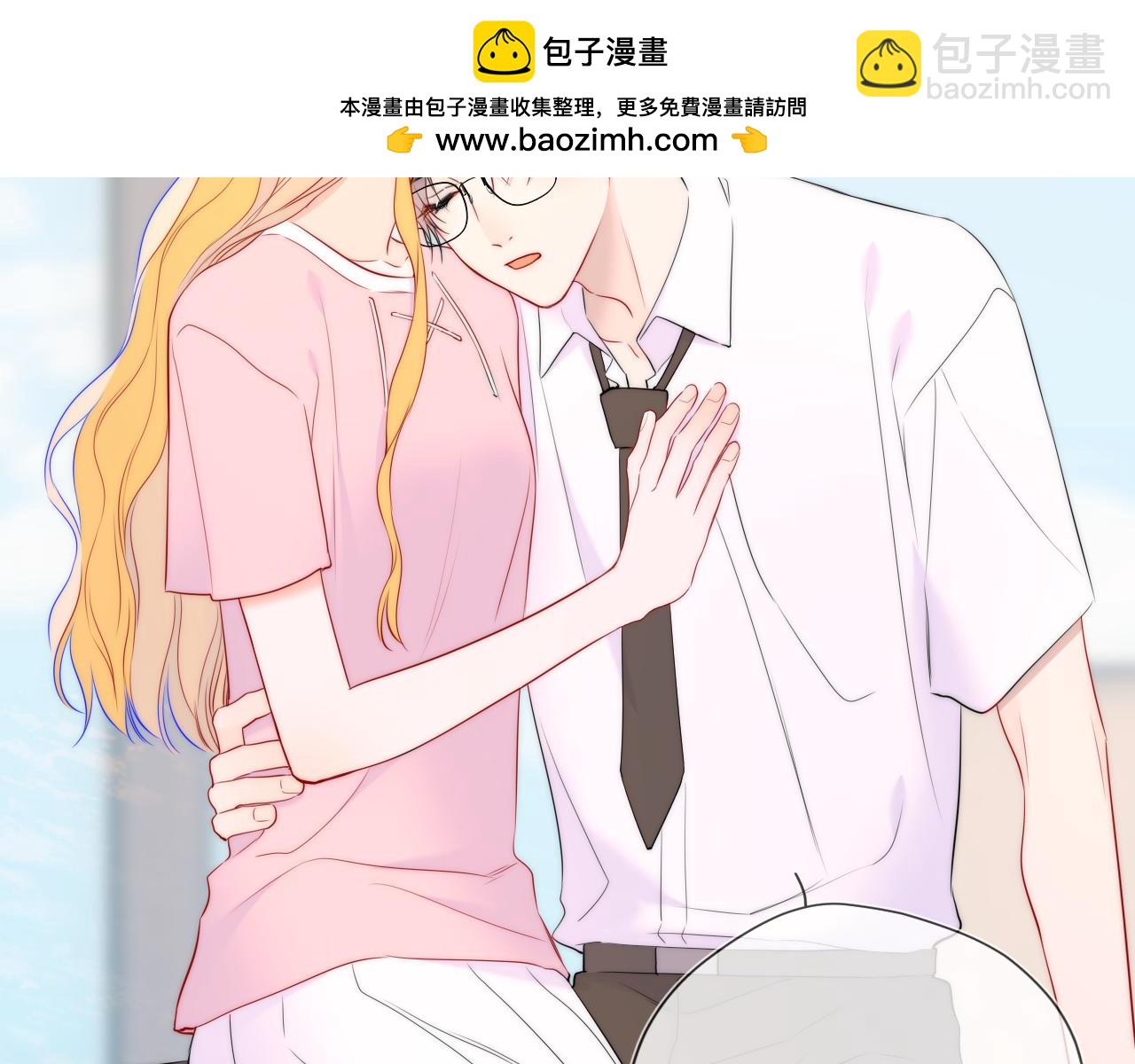 第39话 换了个男友91