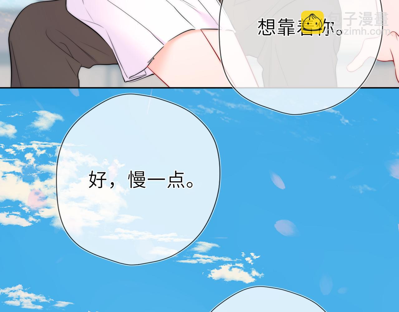 第39话 换了个男友92