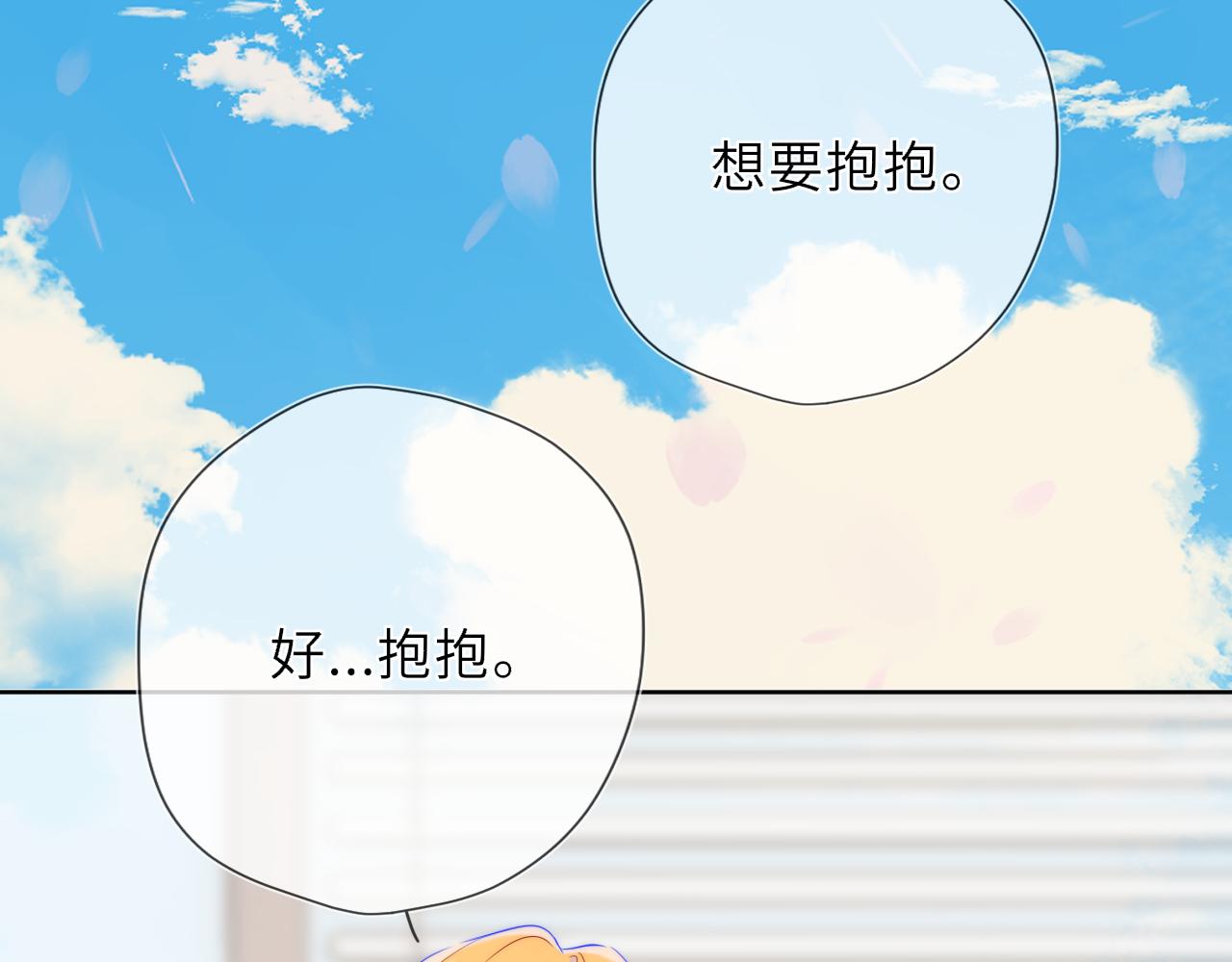 第39话 换了个男友93